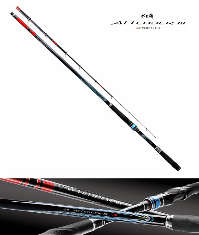 GAMAKATSU ATTENDER III ISO FISHING RODS