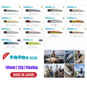 Jumprize TeroTero Kun 115F