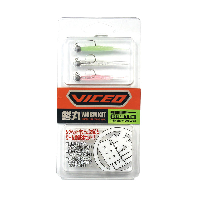 PROX AJIMARU Worm Kit