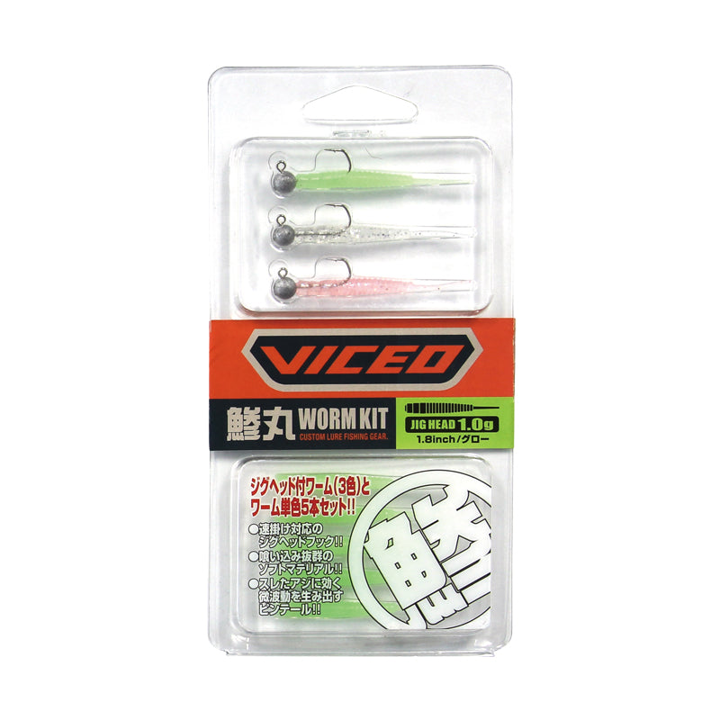 PROX AJIMARU Worm Kit