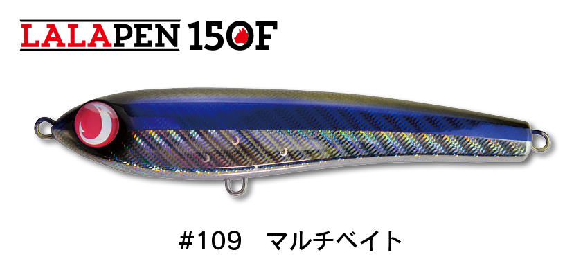 JUMPRIZE LALAPEN 150F