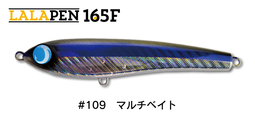 JUMPRIZE LALAPEN 165F