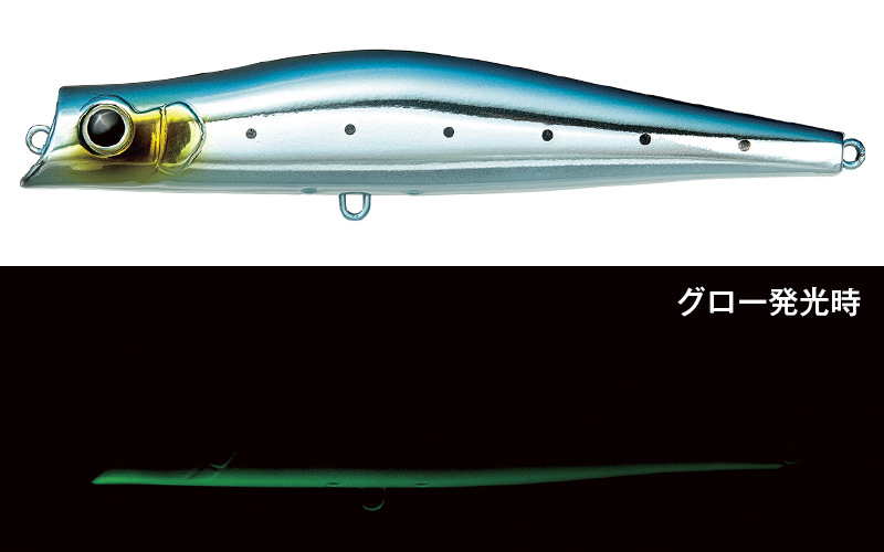 Sway Call 120F Popper 22g