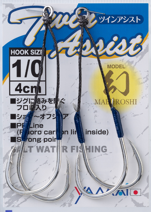 Suteki  Twin Assist Phantom (Black Assist Line)