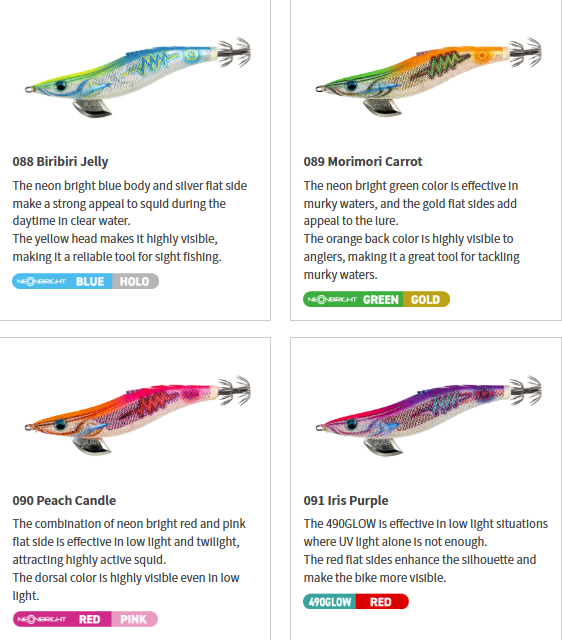 Yamashita EGI OH SEARCH SHALLOW TYPE SQUID JIG #3.5 ( 21g | Approx. 4.5s/meter)