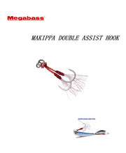MEGABASS MAKIPPA DOUBLE ASSIST HOOK