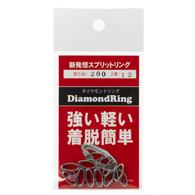 SAKURA BOUZ SPLIT DIAMOND RING