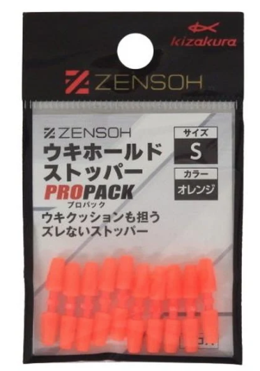 KIZAKURA ZENSOH ISO FLOAT STOPPER