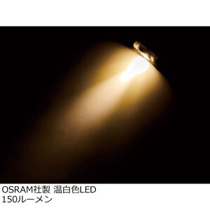 Gamakatsu LUXXE Clip-One Light LEHL154 150Lumens