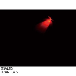 Gamakatsu LUXXE Clip-One Light LEHL154 150Lumens