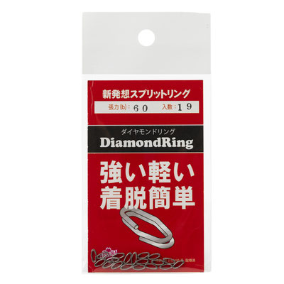 SAKURA BOUZ SPLIT DIAMOND RING