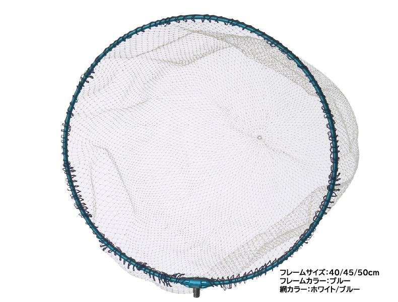 SIYOUEI Ultra Frame Extreme One-Piece Net 50cm