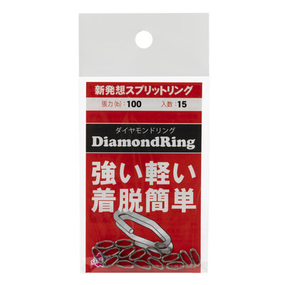SAKURA BOUZ SPLIT DIAMOND RING