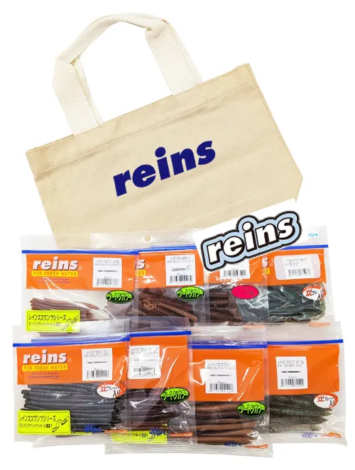 2026 REINS Lucky Bag