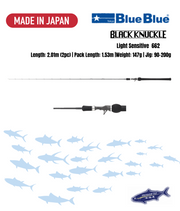 BLUEBLUE Black Knukle Light Sensitive 662 Light Jigging Rod