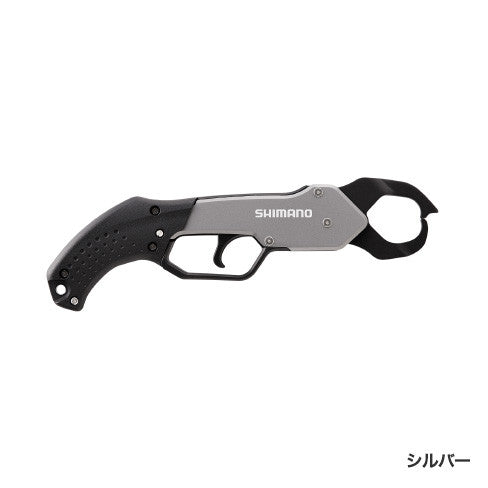 SHIMANO 2020 Fish Grip UE-302T