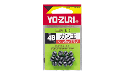Yozuri Split Sinker For ISO Fishing