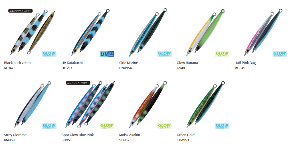 Palms Smelt SS Jigs 75g | 90g