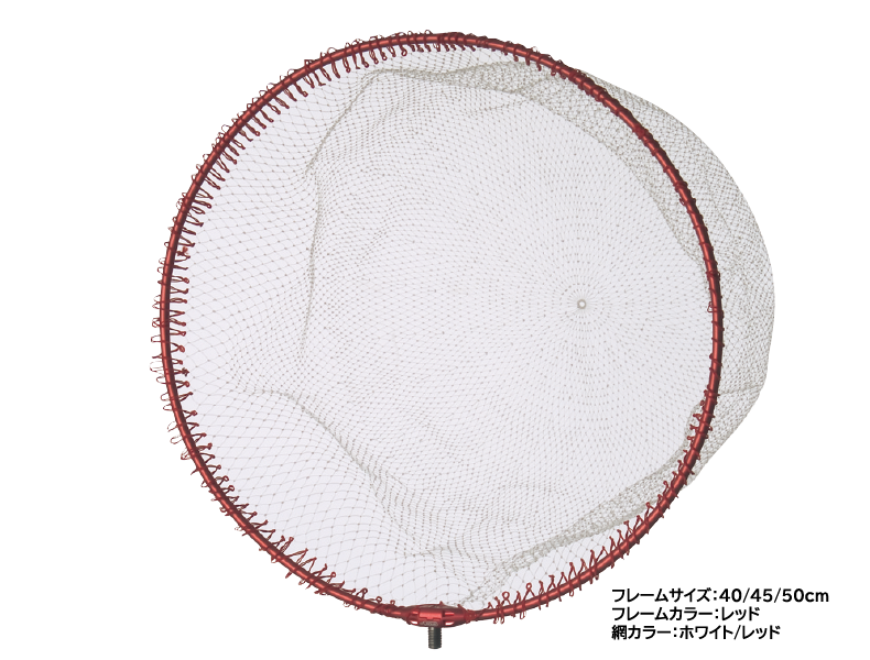 SIYOUEI Ultra Frame Extreme One-Piece Net 50cm