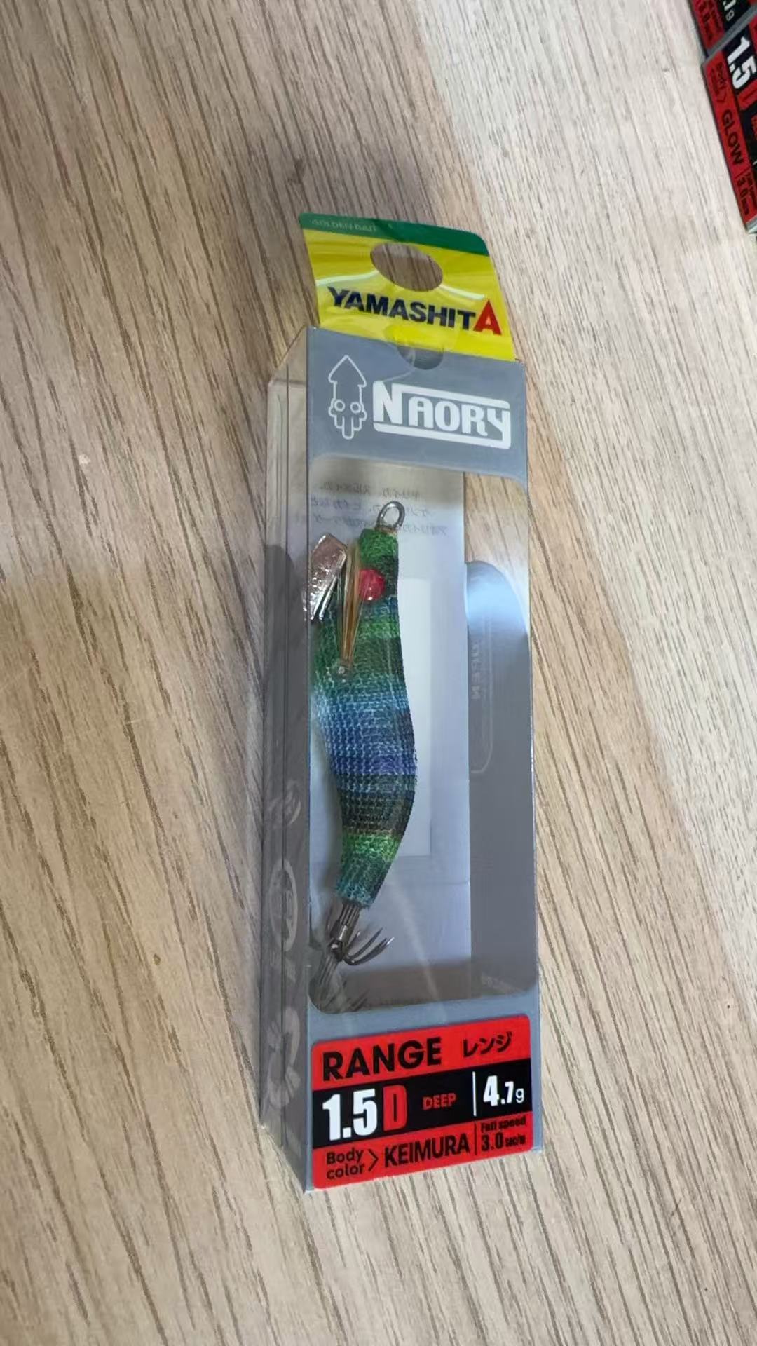 Yamashita Naory Range Deep 1.5