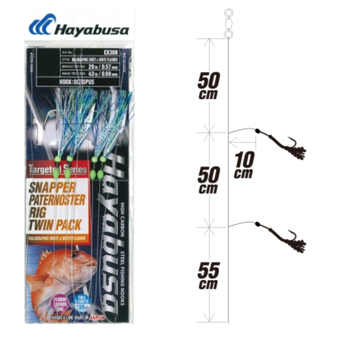 Paternoster Snapper Rig-Blue/White Flasher EX308 Twin Pack