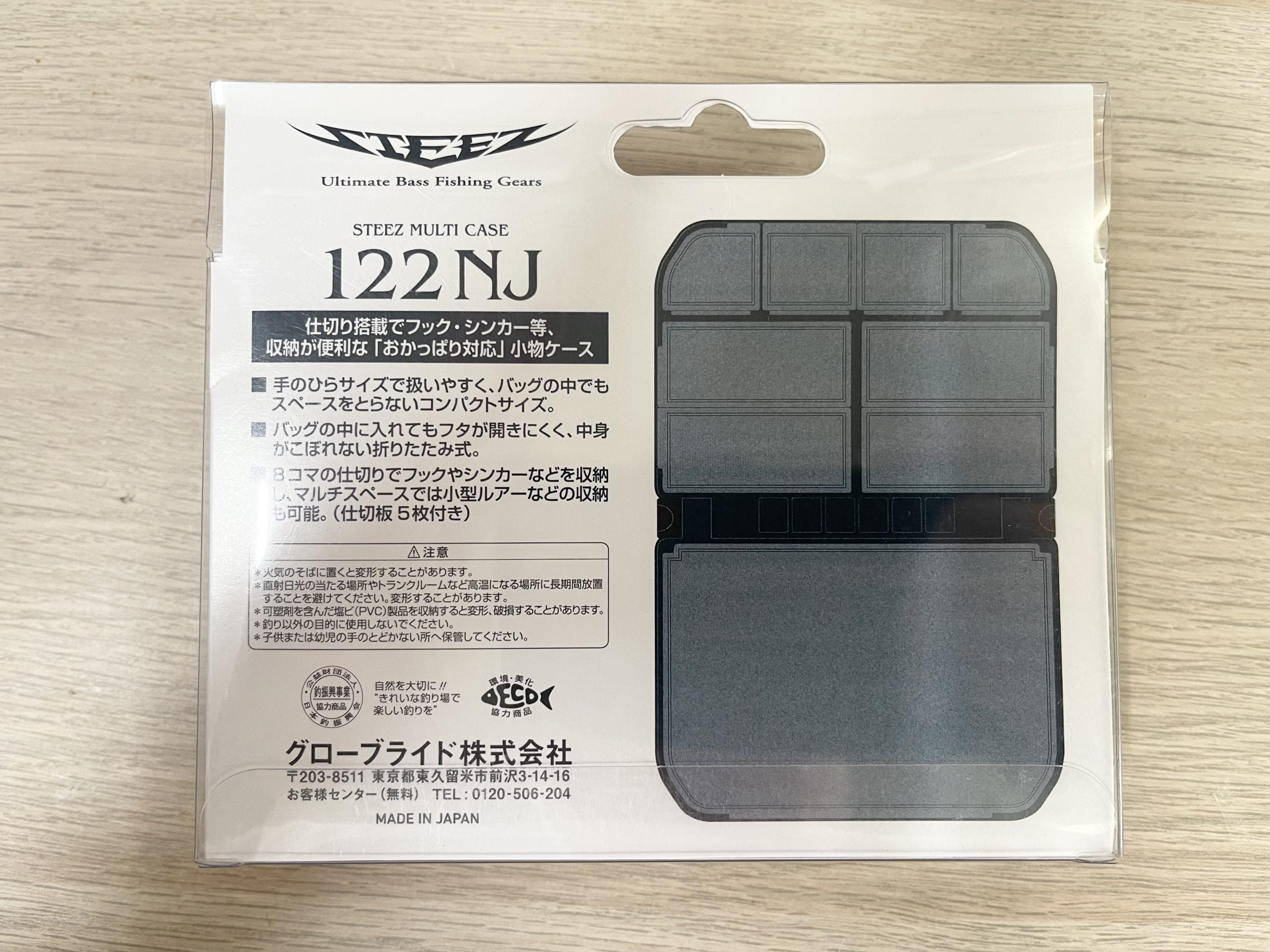 Daiwa Steez Multi case 122MD and 122NJ