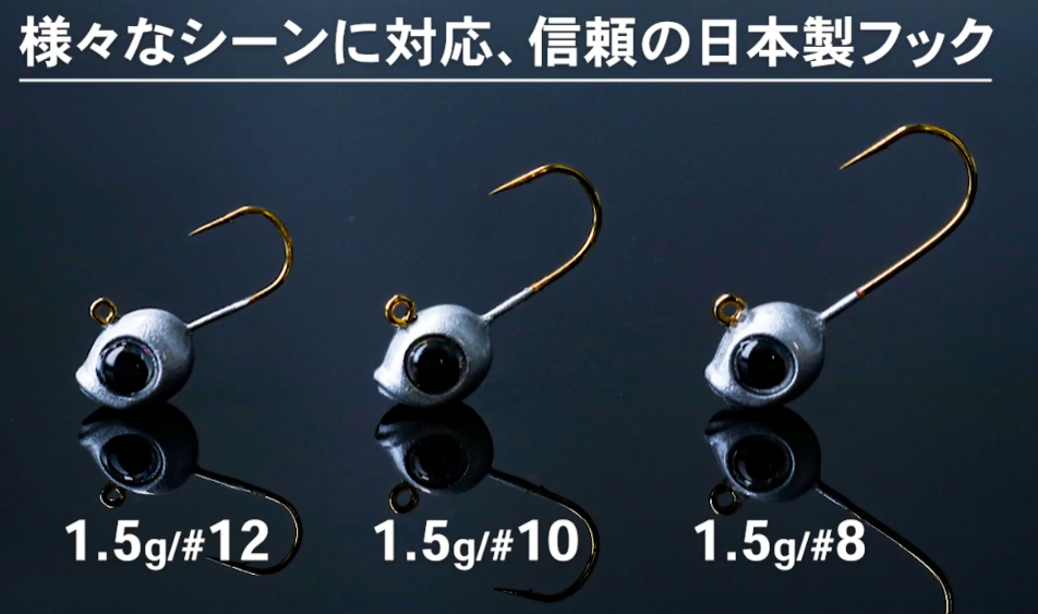 Daiwa Gekkabijin 月下美人 Ajing Jig Head