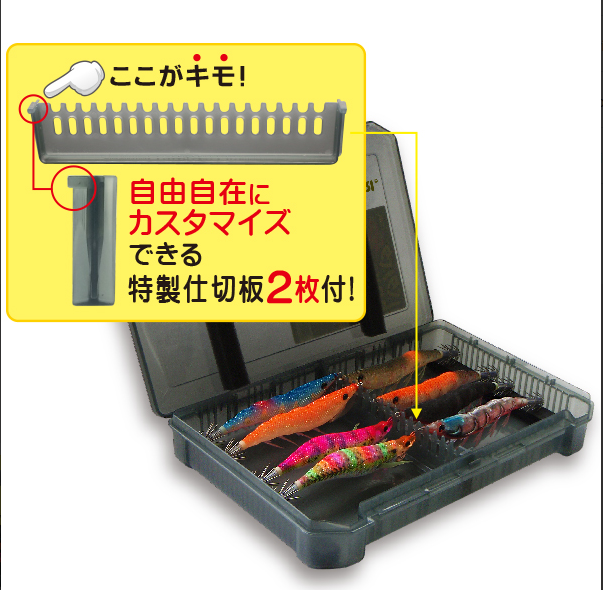 Duel Patapata Egi Box M529