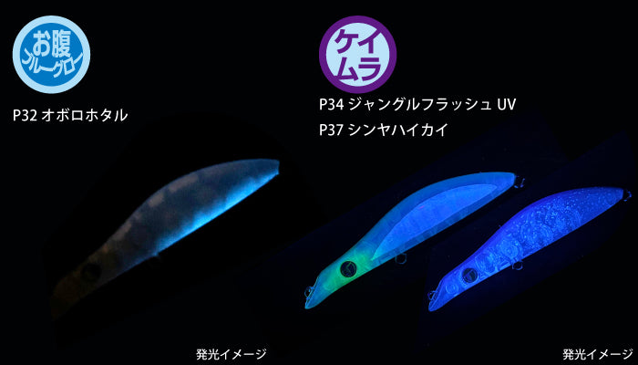 TICT Big-Hip 60 CD Sinking Micro Stickbait