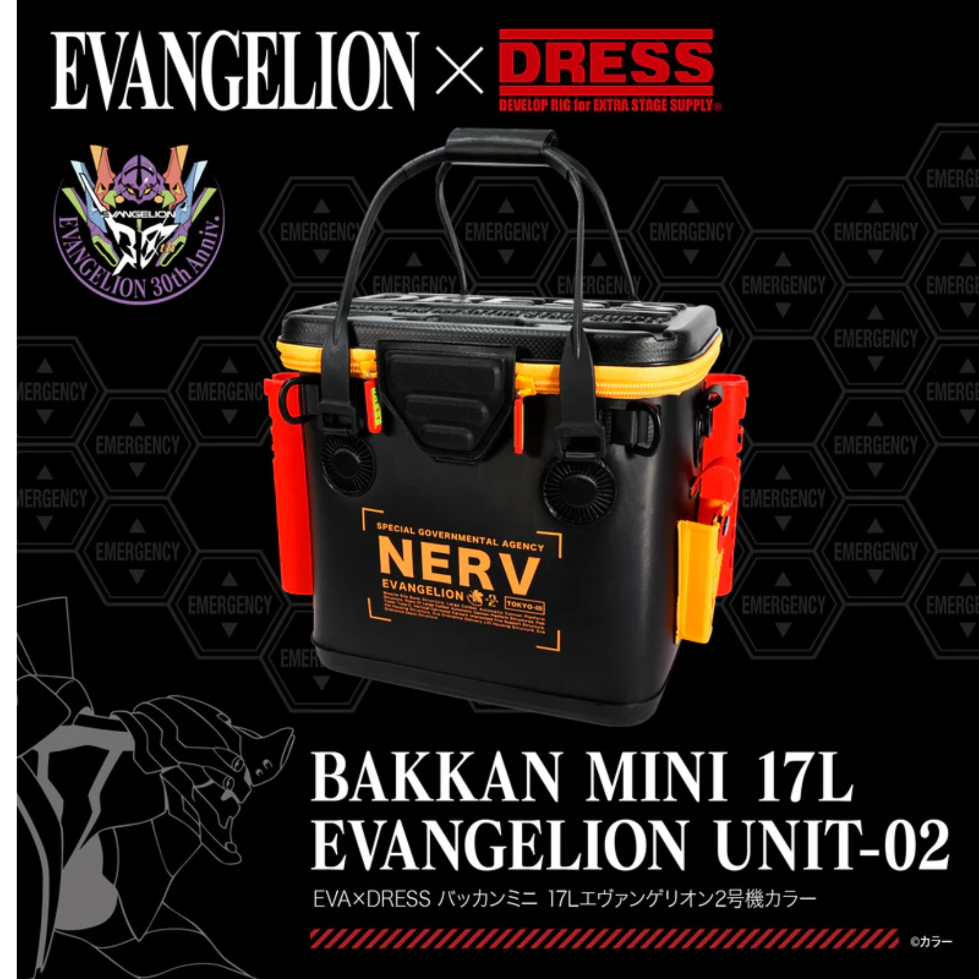 EVA * DRESS Mini Bucket 17 L (Local pick up Only)