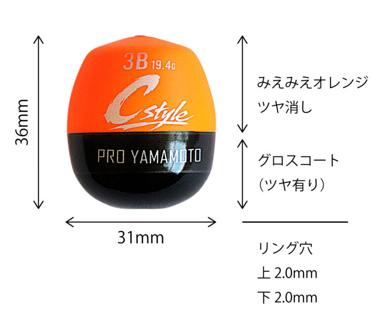 PRO YAMAMOTO CStyle BK ISO Float