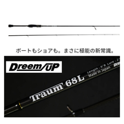 Dreem Up Traum 68L Rod