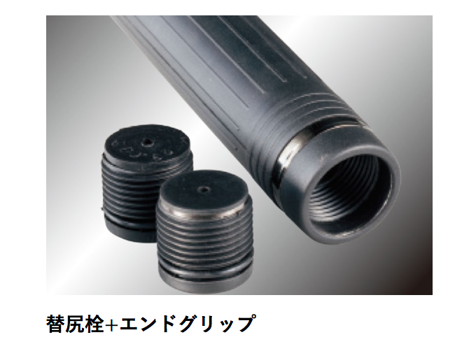 Gamakatsu MasterModel II ONAGA ISO RODS