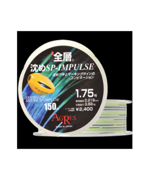 AGRES KIZAKURA ZENSO SINKING SP IMPULSE ISO FISHING Mainline