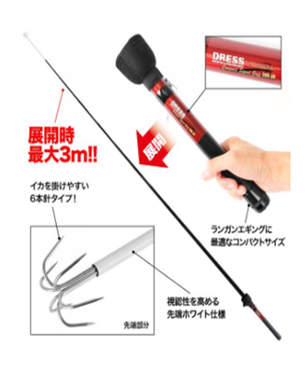 DRESS Compact Squid Gaff 300-30