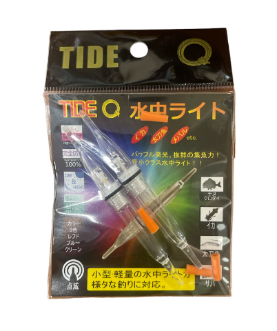 TIDE UNDERWATER FISH ATTRACTOR