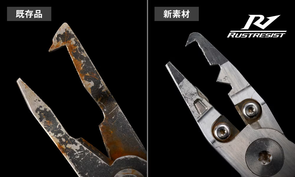 Shimano JDM 2026 OCEA Limited Pliers (Ocea Navy)