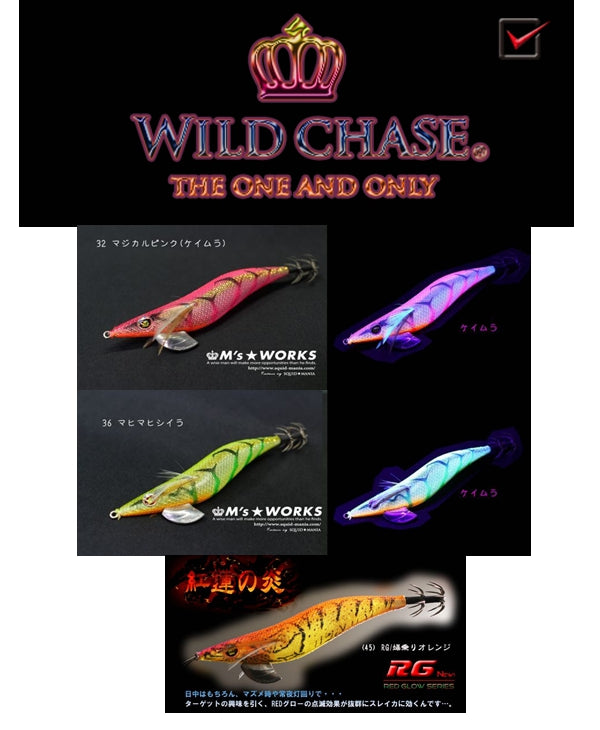 Squid Mania Wild Chase Squid Jigs #3.5