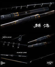 SHIMANO 2025 Rinkai ISO RODS