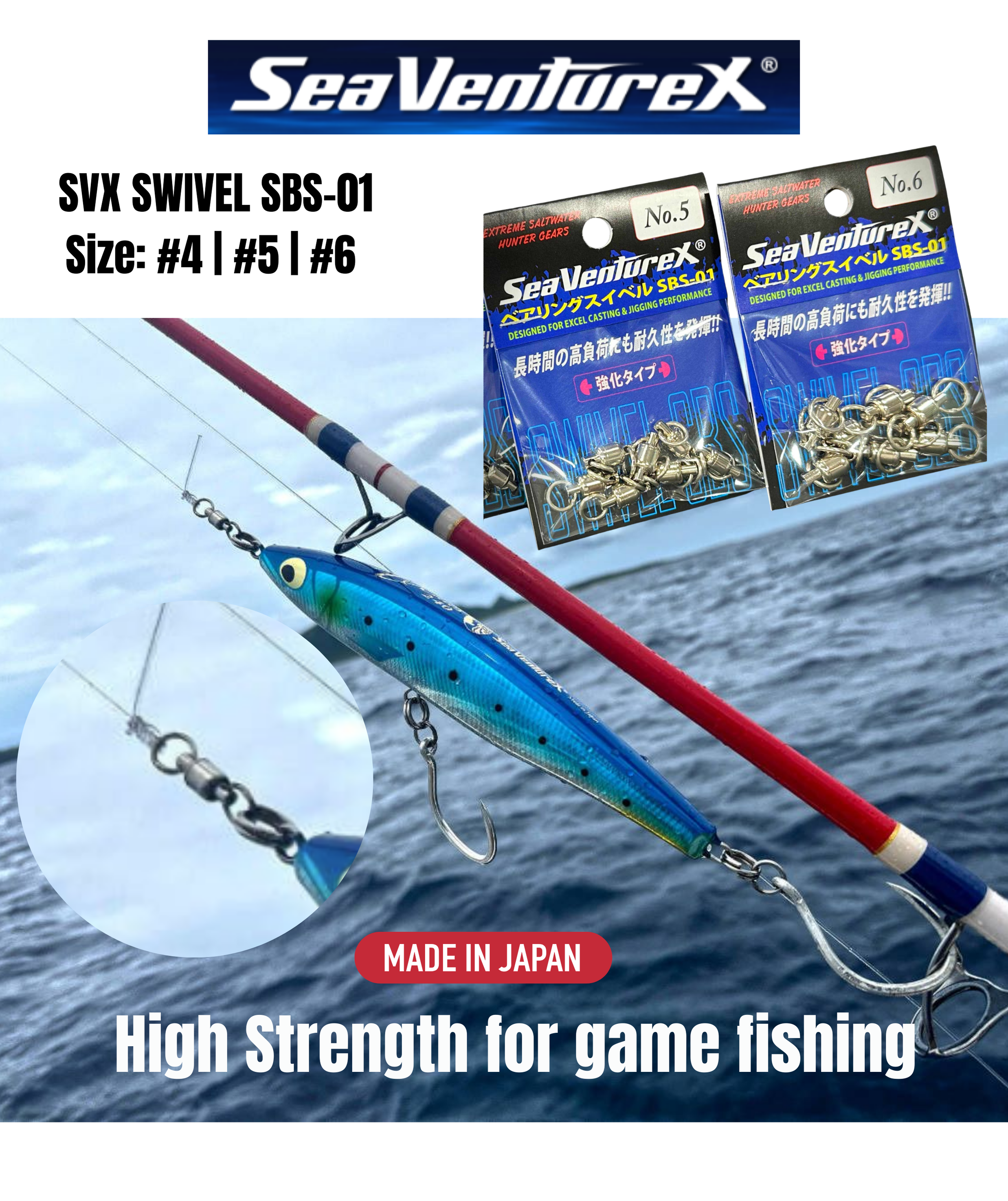 SVX Big Game Swivel SBS-01 (7pcs/Bag)