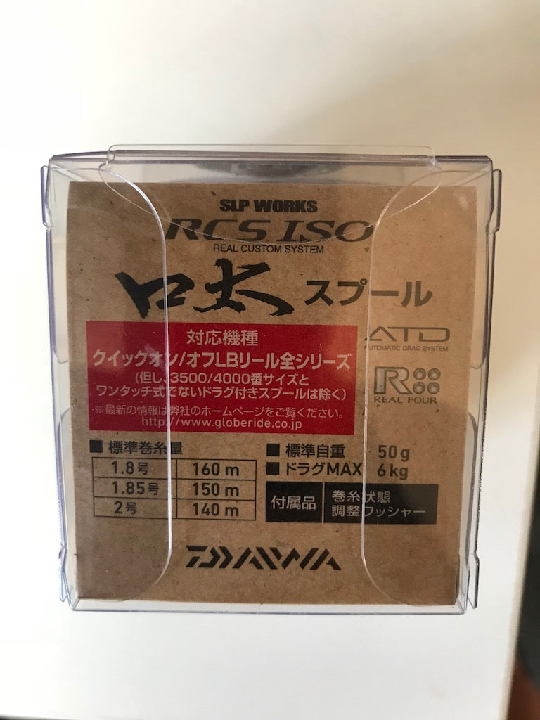 Daiwa RCS ISO Spools