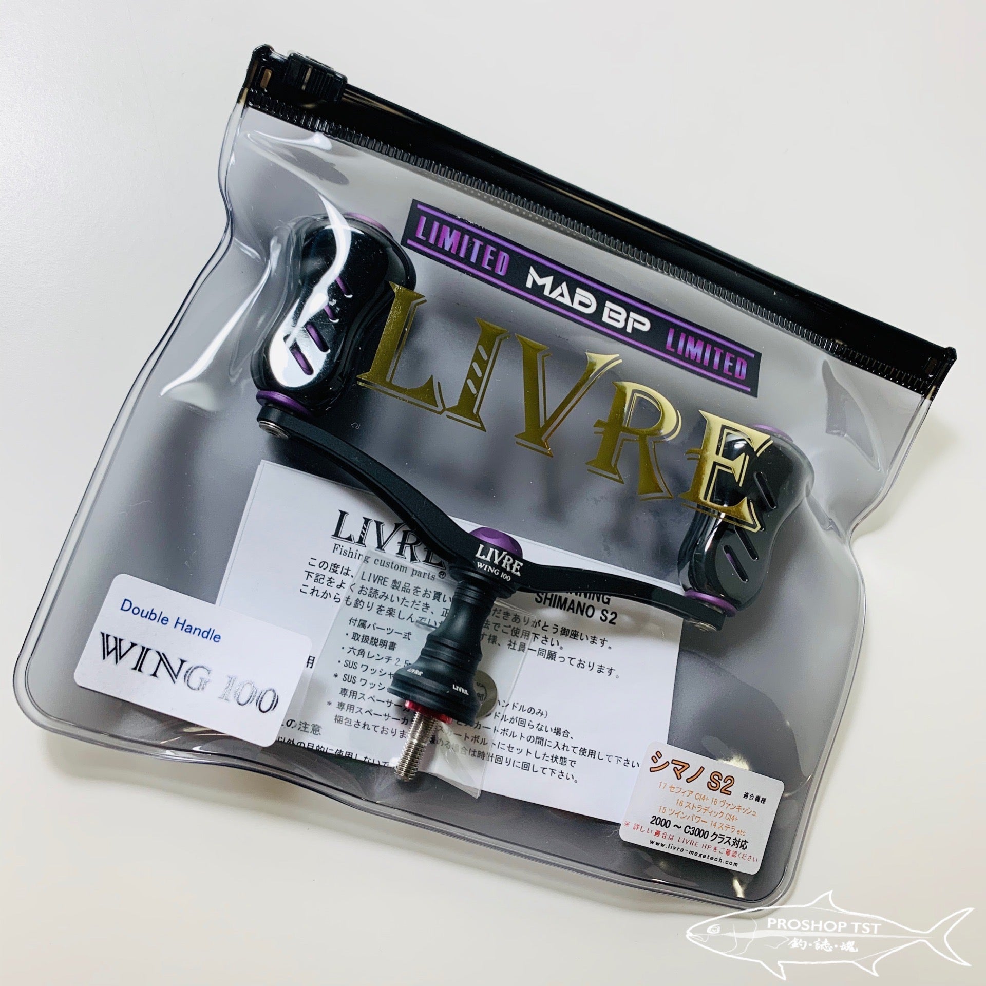 LIVRE MAD BP WING100+Fino+ Double Handle for Shimano and Daiwa