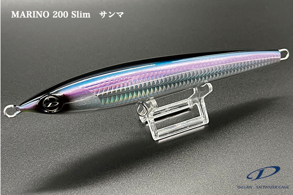 D-Claw Marino 200F Slim Diving Pencil