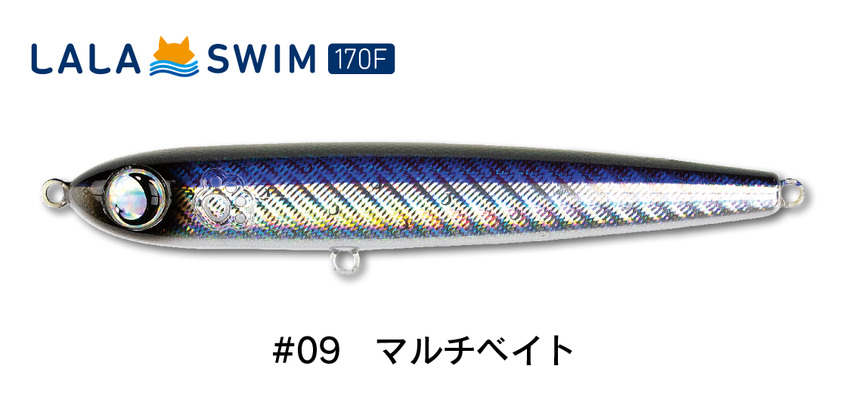 JUMPRIZE LALA SWIM 170F SWIMMING PENCIL