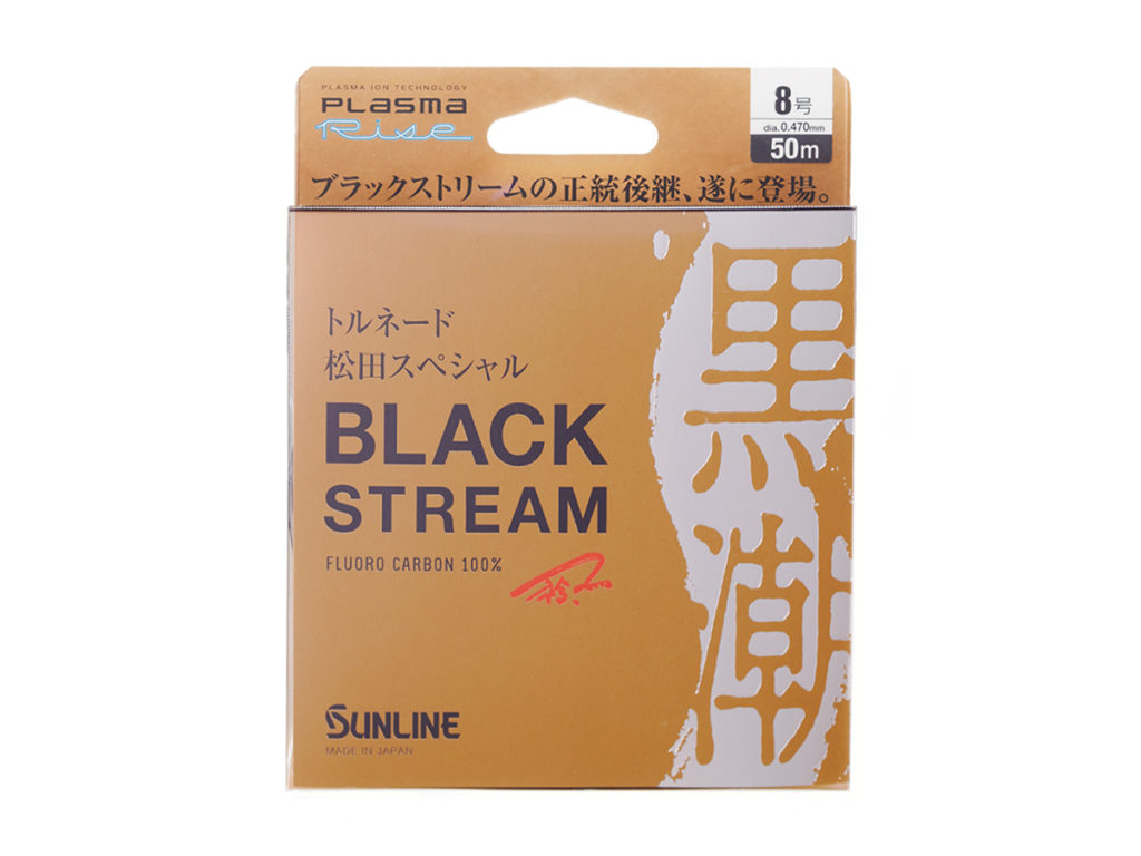 SUNLINE BLACK STREAM FLUORO CARBON  LEADER