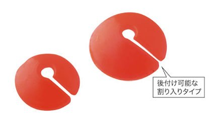 TSURIKEN SEMI CIRCLE FLOAT STOPPER