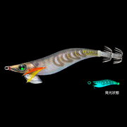 YO-ZURI AURIE-Q SEARCH DOUBLE GLOW #3.5  19.5g