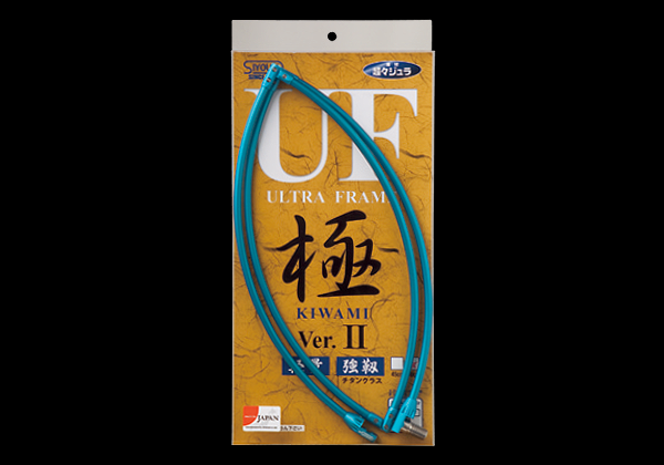 SIYOUEI FOLDABLE LANDING ULTRA FRAME KIWAMI 60cm VER II. NO.823