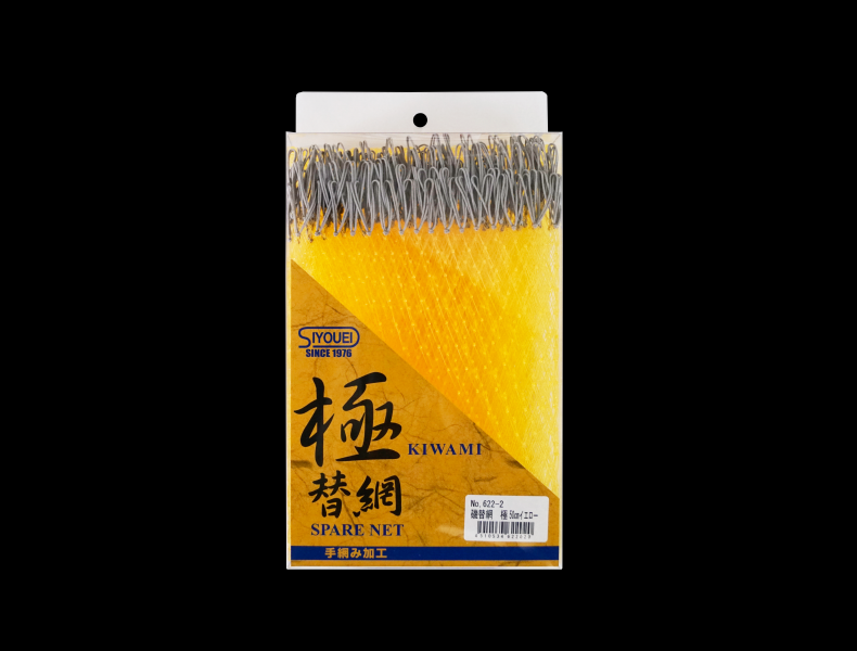 SIYOUEI ULTRAFRAME REPLACEMENT NET 50cm