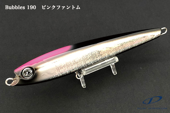 D-CLAW BUBBLES 190 Stickbaits